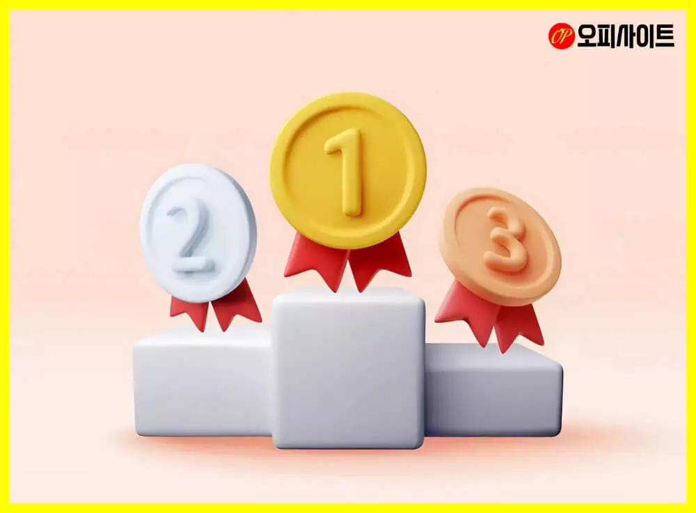오피사이트 7가지 핵심 평가 기준 (Ranking Criteria)